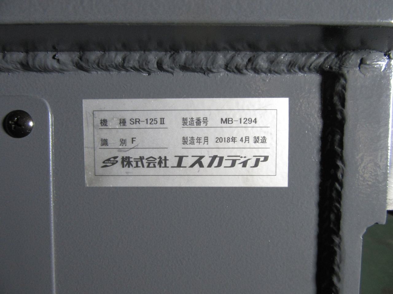 42_SR-125II_Label
